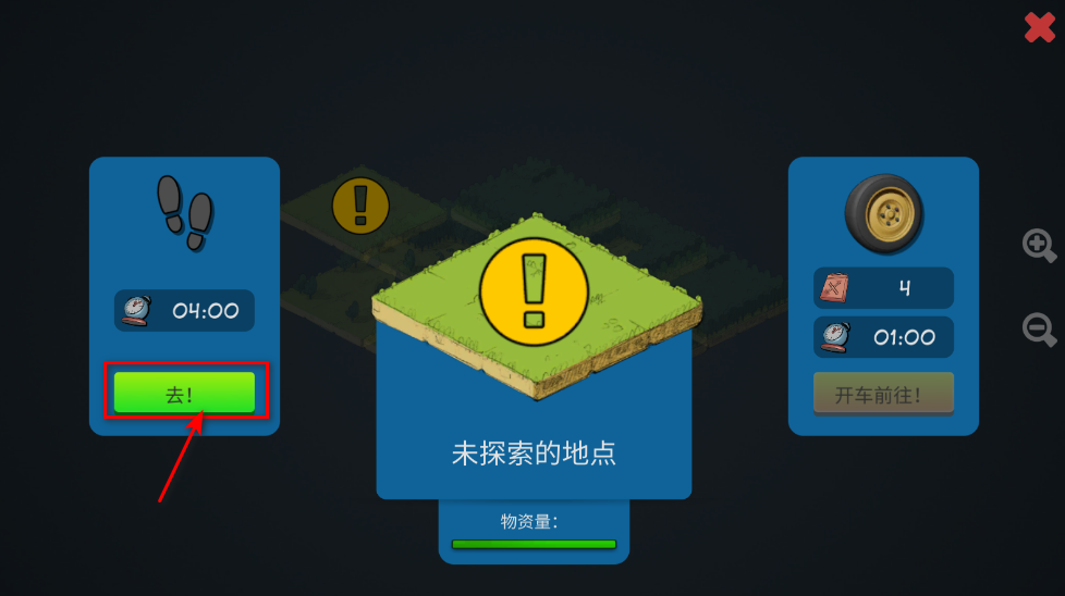 僵尸森林3内购破解版最新版 僵尸森林3内购破解版最新版