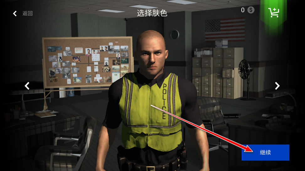 警察模拟器中文版无限金币 警察模拟器中文版无限金币