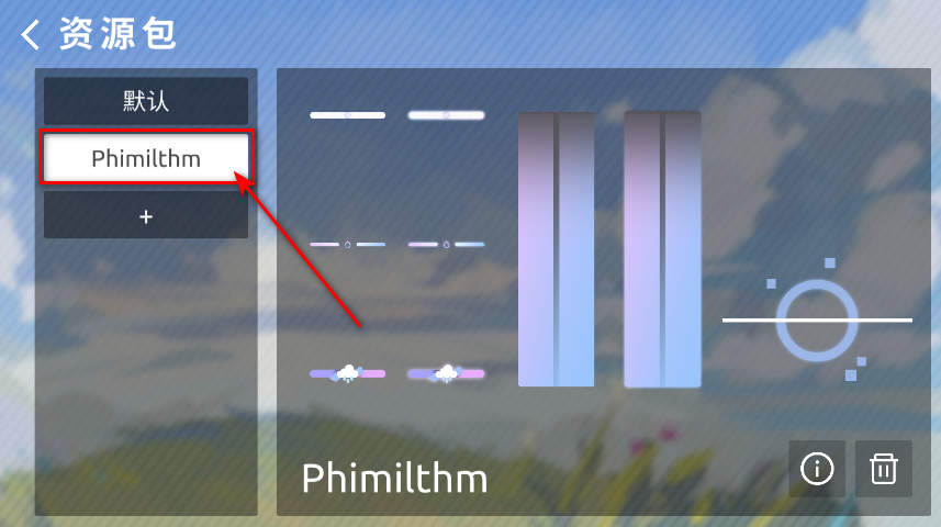 phira