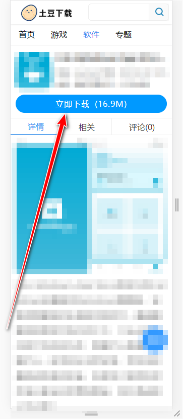 多多工具箱官方版 多多工具箱官方版