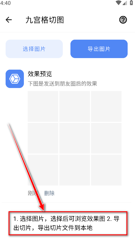 多多工具箱官方版 多多工具箱官方版