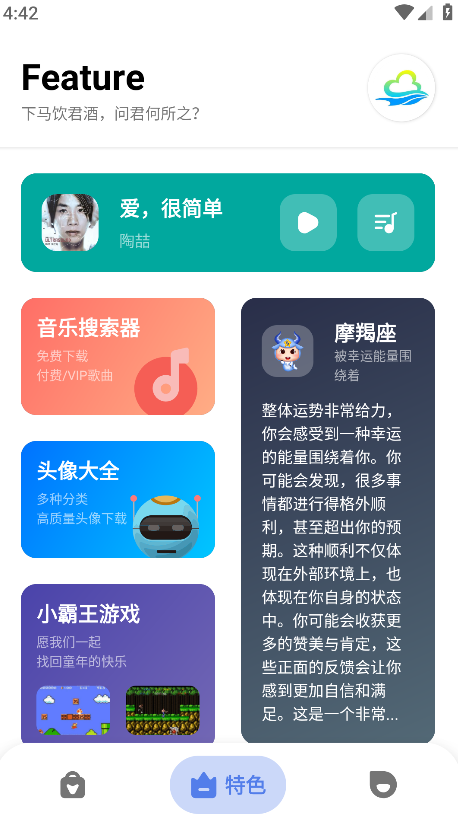 多多工具箱官方版 多多工具箱官方版