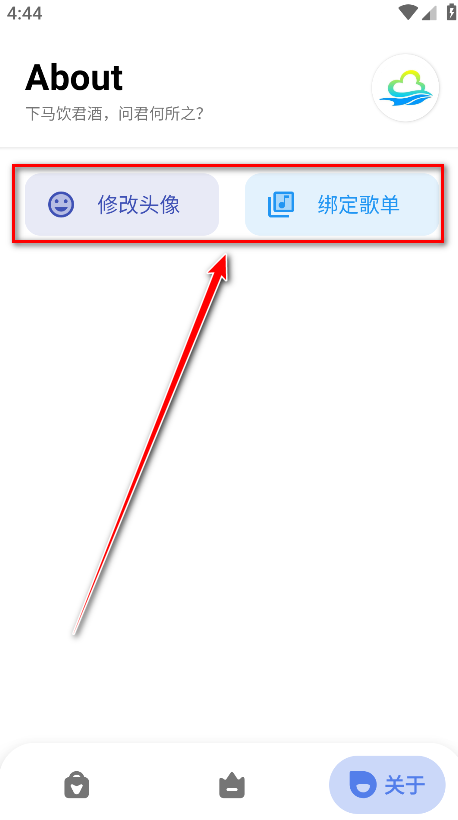 多多工具箱官方版 多多工具箱官方版