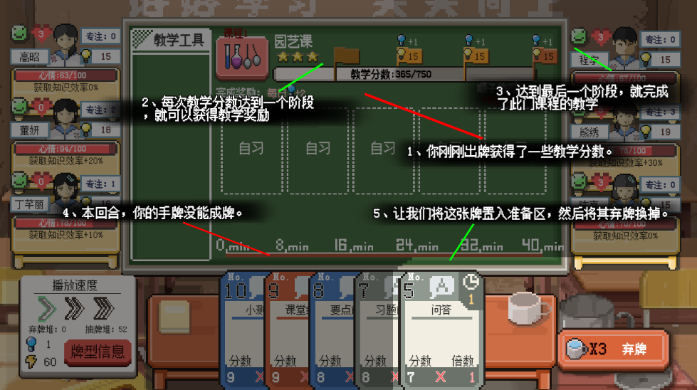 乡村老师游戏最新版本 乡村老师游戏最新版本