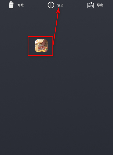 乡村老师游戏最新版本 乡村老师游戏最新版本