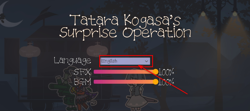 多多良小伞的惊吓大作战手游 多多良小伞的惊吓大作战手游