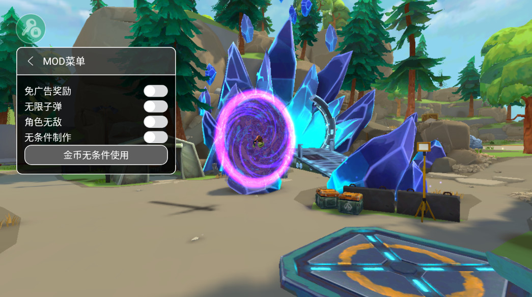 特格拉生存模拟破解版最新版 特格拉生存模拟破解版最新版