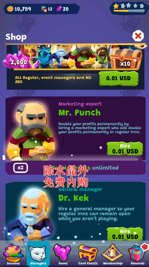 开个酒馆免广告 开个酒馆免广告