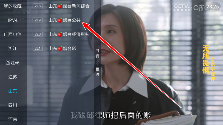tv°汾