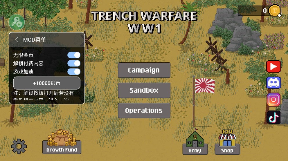 1917战壕战争重制版中文辅助菜单 1917战壕战争重制版中文辅助菜单