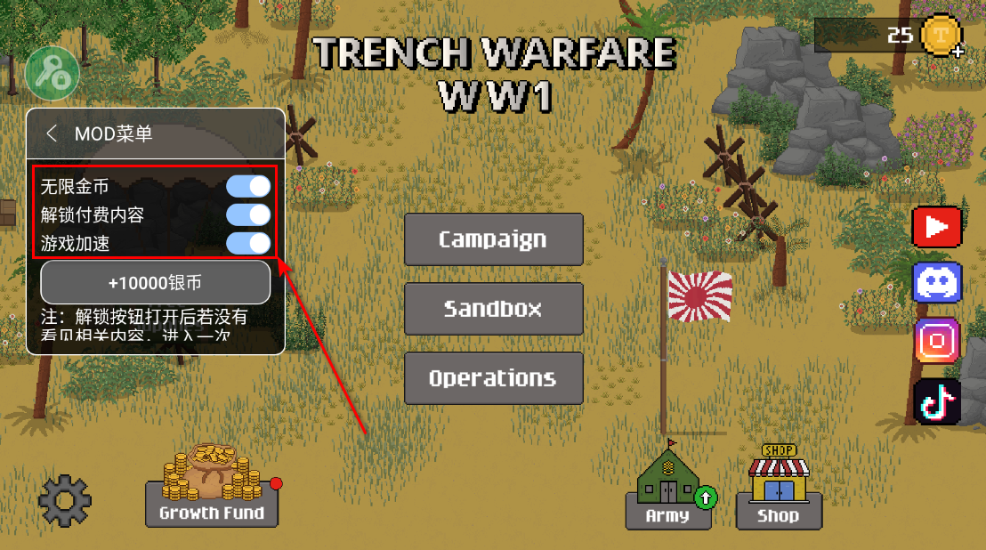 1917战壕战争重制版内置菜单 1917战壕战争重制版内置菜单