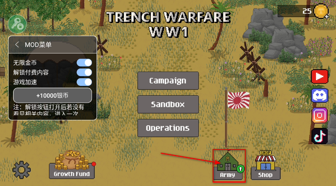 1917战壕战争重制版内置菜单 1917战壕战争重制版内置菜单