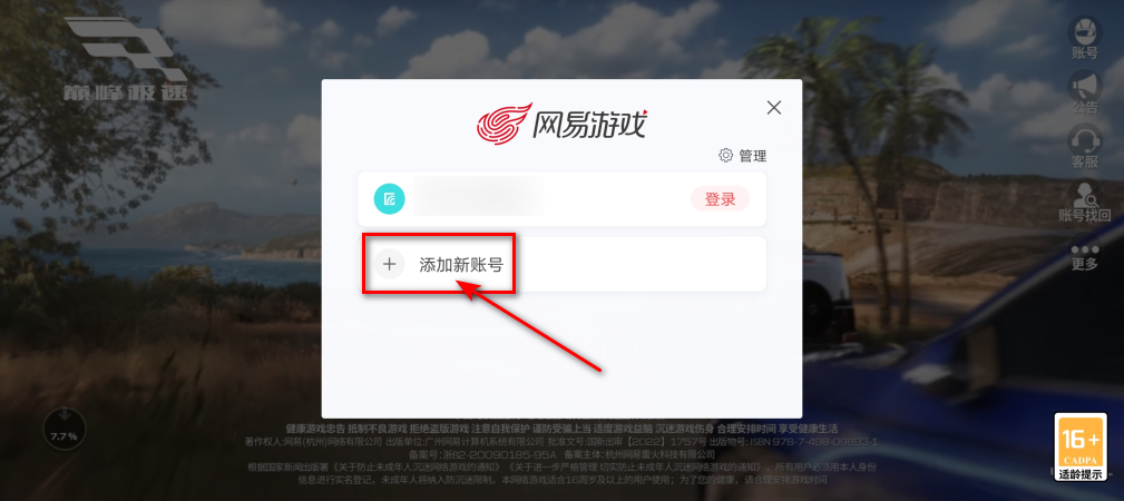 ۷弫װ°汾