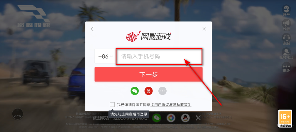 ۷弫װ°汾