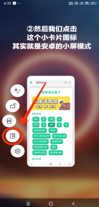 揽佬语音盒最新版 揽佬语音盒最新版