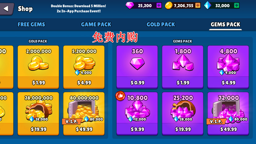 英雄战争超级火柴人防御内购版 英雄战争超级火柴人防御内购版