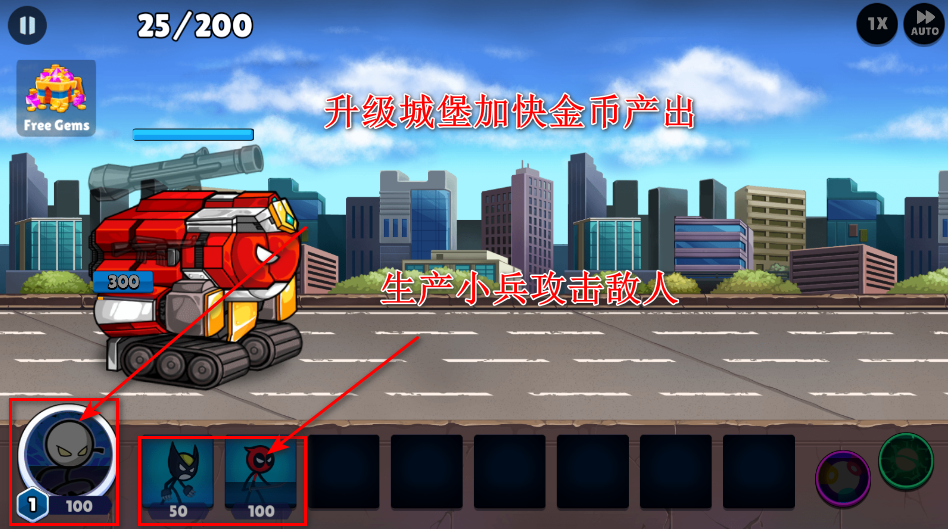 英雄战争超级火柴人防御内购版 英雄战争超级火柴人防御内购版