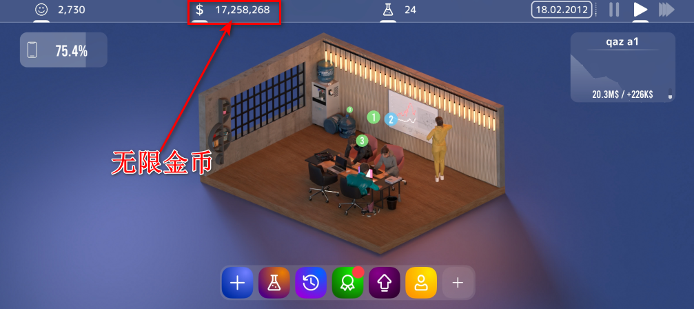 手机大亨无限金币版 手机大亨无限金币版