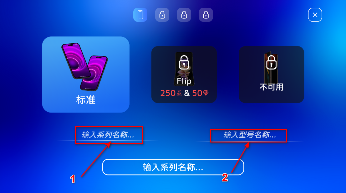 手机大亨无限金币版 手机大亨无限金币版