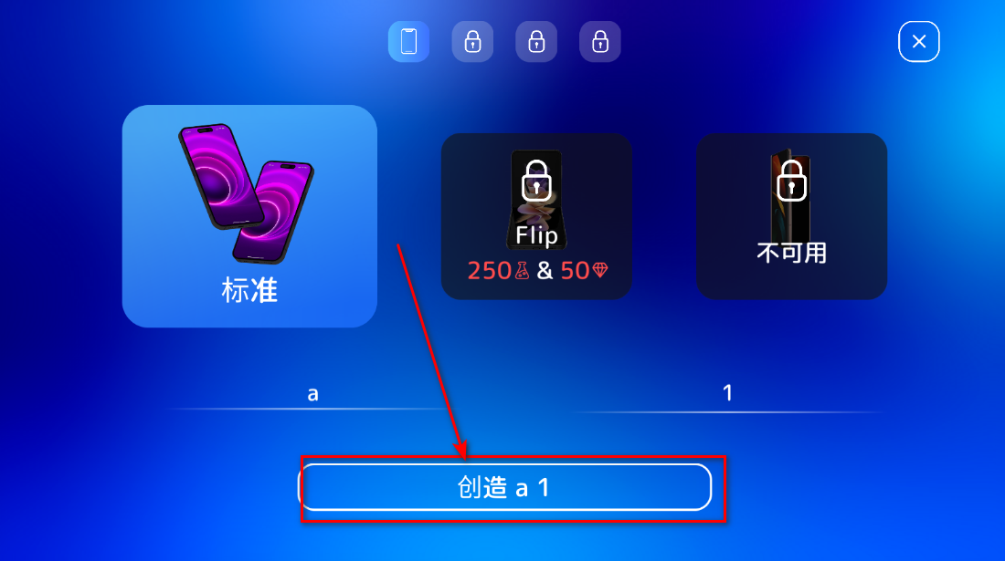 手机大亨无限金币版 手机大亨无限金币版