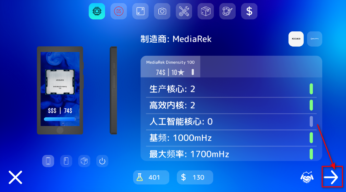 手机大亨无限金币版 手机大亨无限金币版