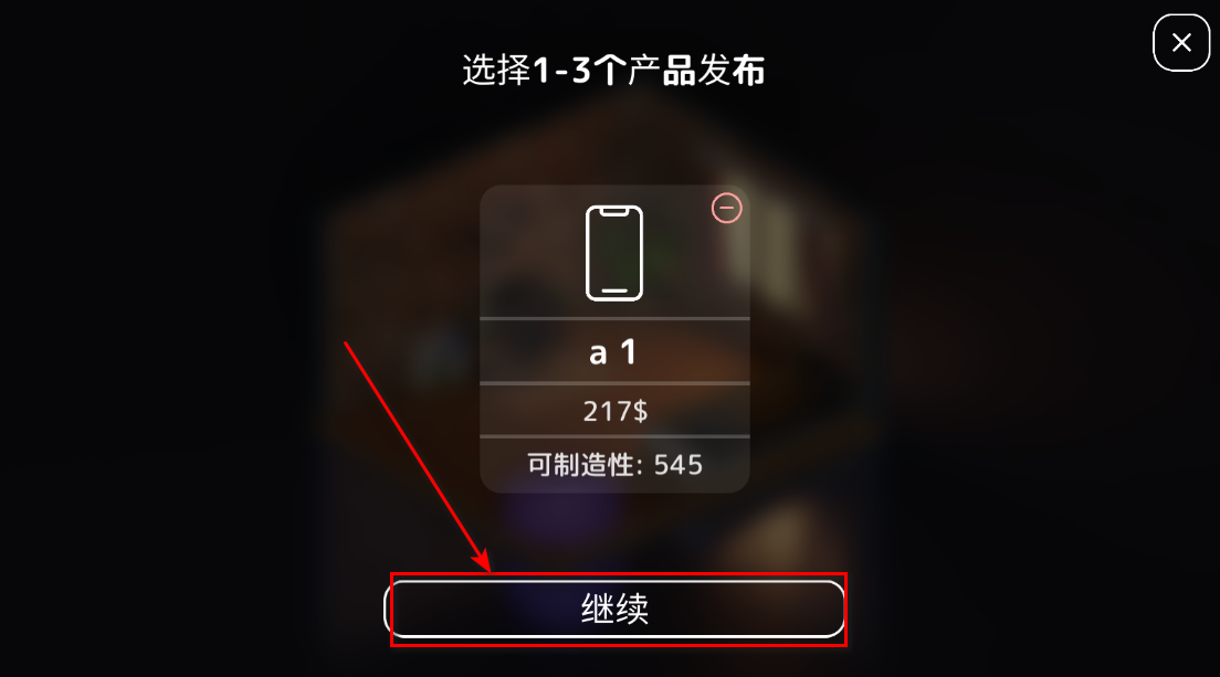 手机大亨无限金币版 手机大亨无限金币版