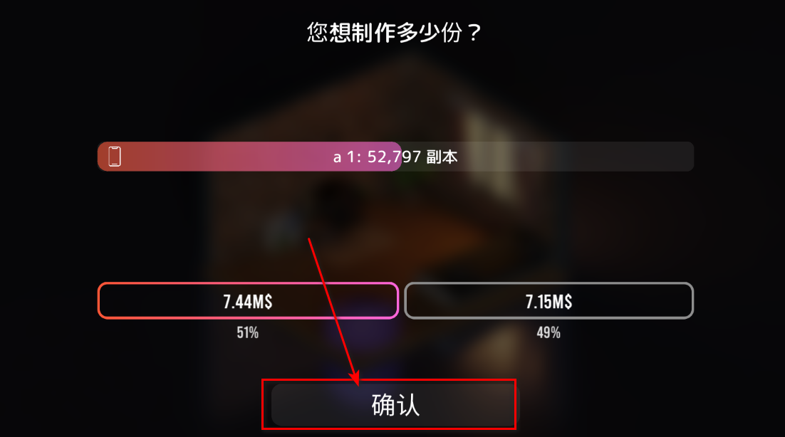 手机大亨无限金币版 手机大亨无限金币版