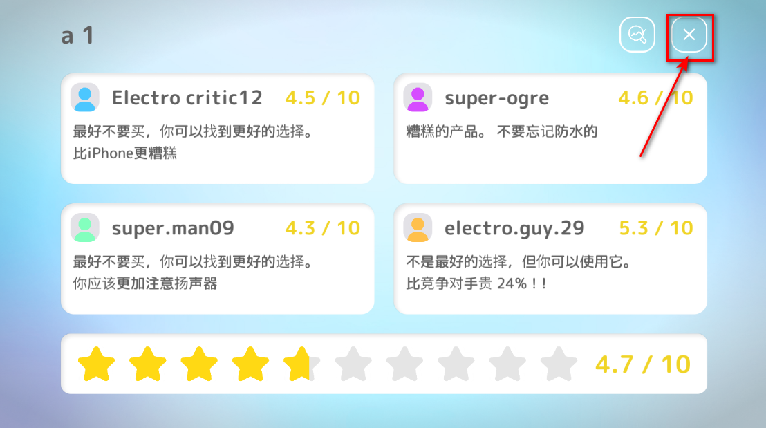 手机大亨无限金币版 手机大亨无限金币版