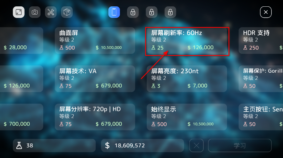 手机大亨无限金币版 手机大亨无限金币版