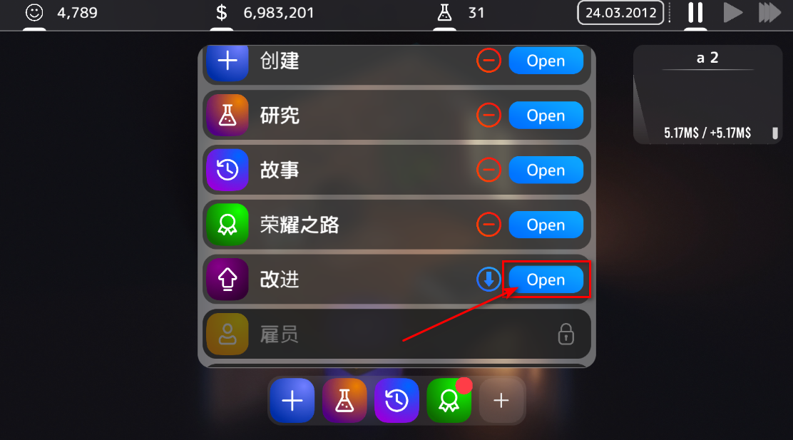 手机大亨无限金币版 手机大亨无限金币版