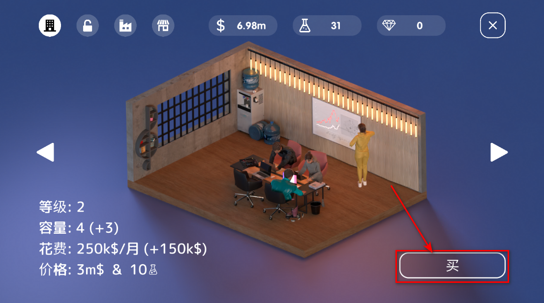 手机大亨无限金币版 手机大亨无限金币版