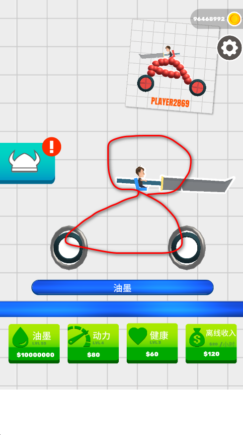 画车对决破解版 画车对决破解版