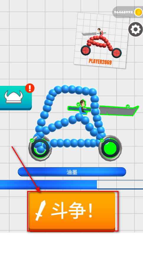 画车对决破解版 画车对决破解版