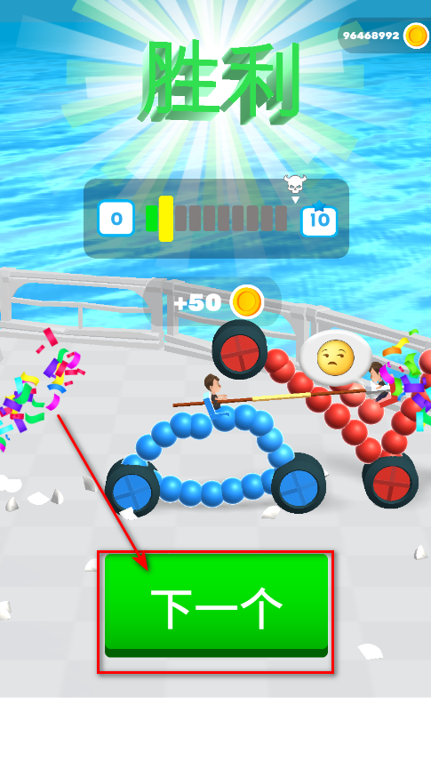 画车对决破解版 画车对决破解版