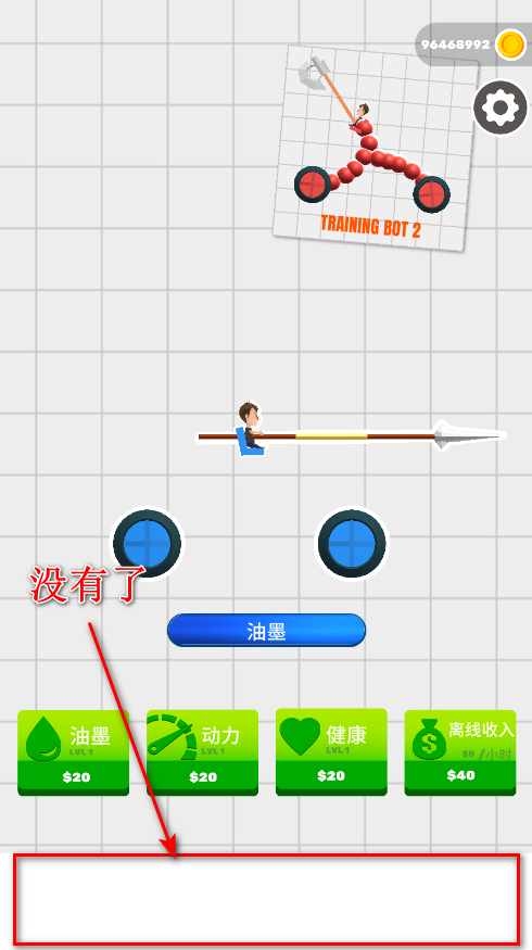 画车对决破解版 画车对决破解版