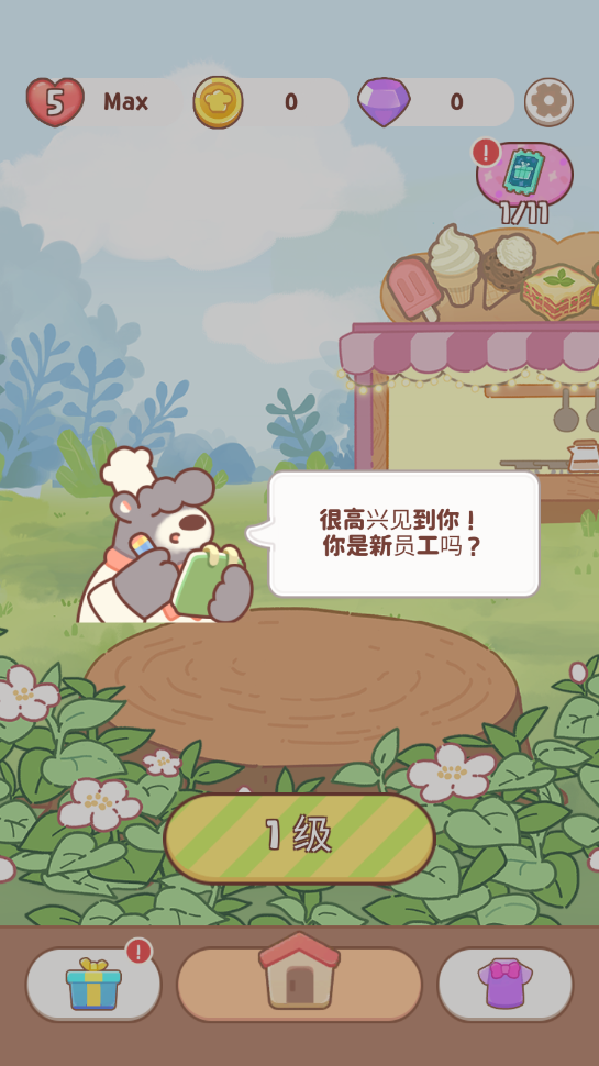 动物园餐厅无限货币版 动物园餐厅无限货币版