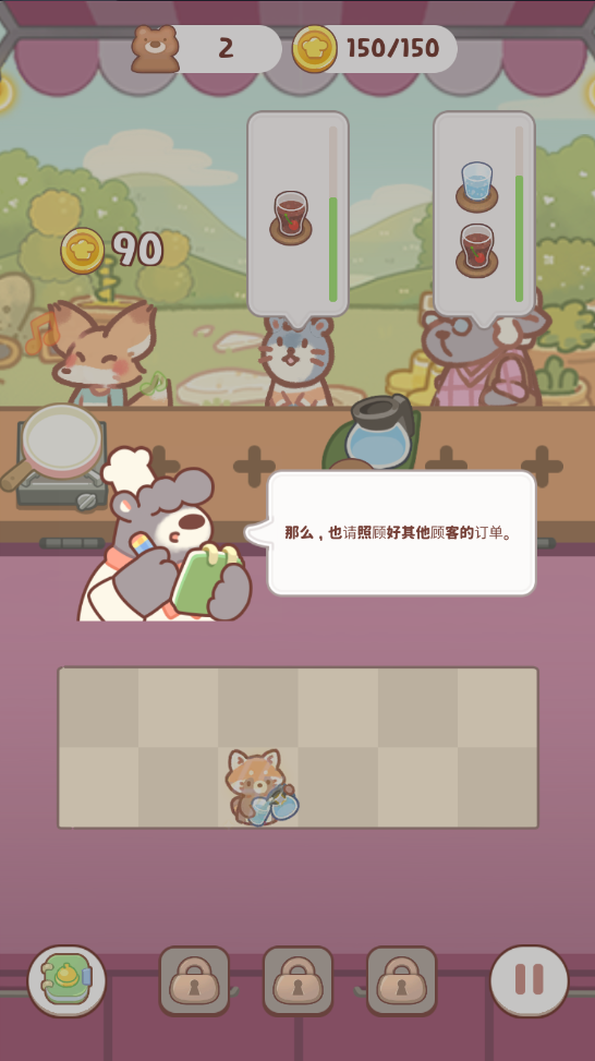 动物园餐厅无限货币版 动物园餐厅无限货币版