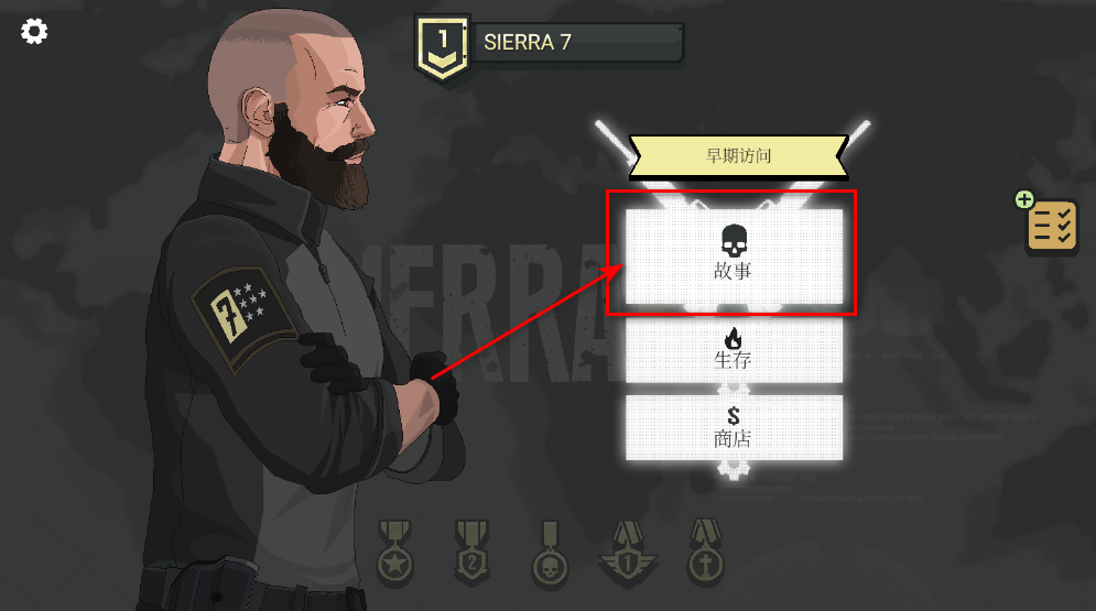 塞拉七号全武器解锁无限金币 塞拉七号全武器解锁无限金币