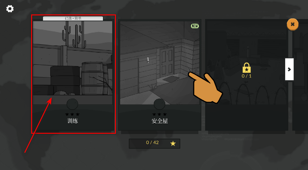 塞拉七号全武器解锁无限金币 塞拉七号全武器解锁无限金币