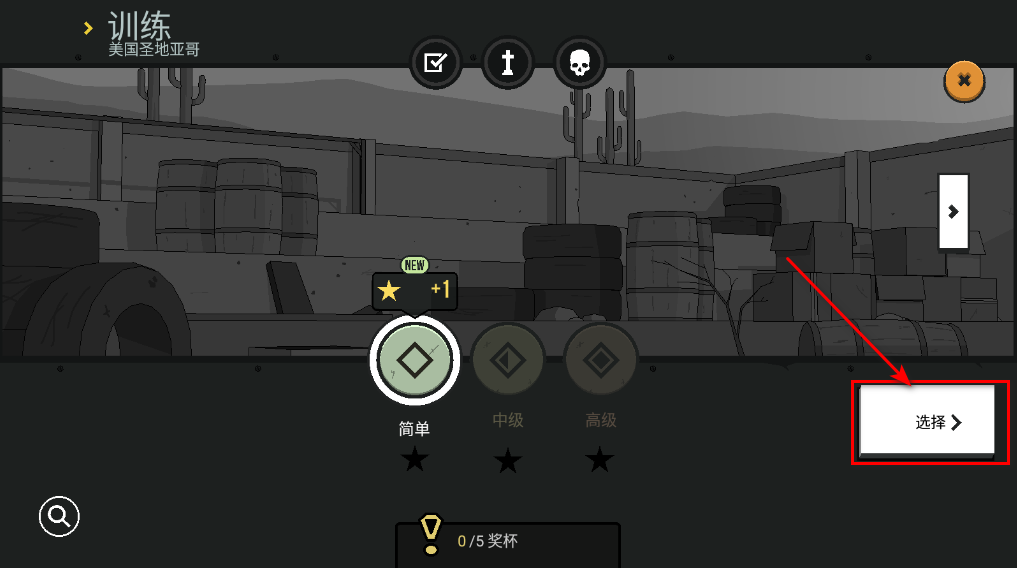 塞拉七号无限金币版 塞拉七号无限金币版