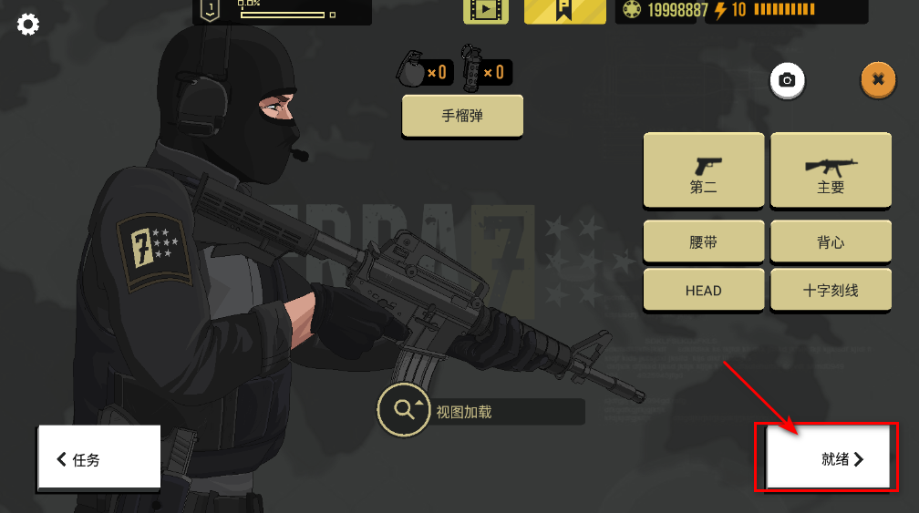 塞拉七号无限金币版 塞拉七号无限金币版