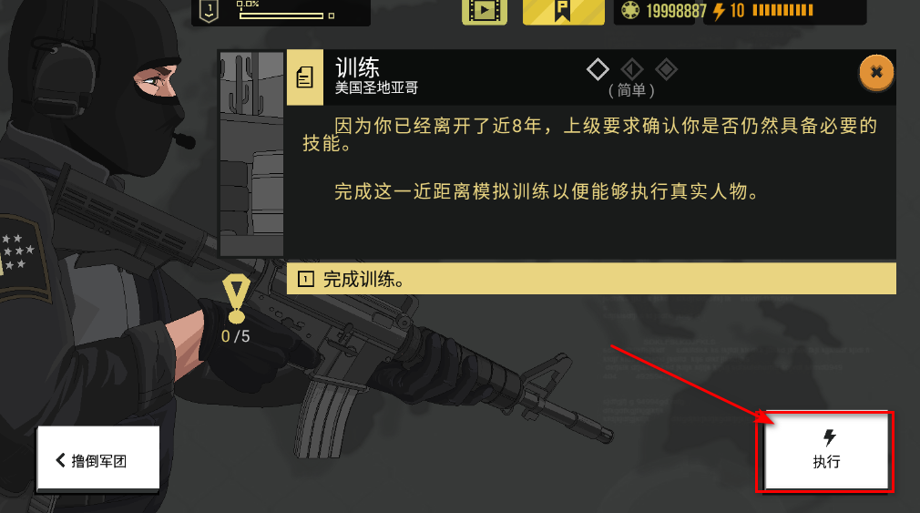 塞拉七号无限金币版 塞拉七号无限金币版