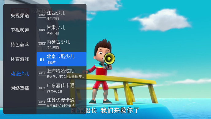 ǧѰtv appٷ
