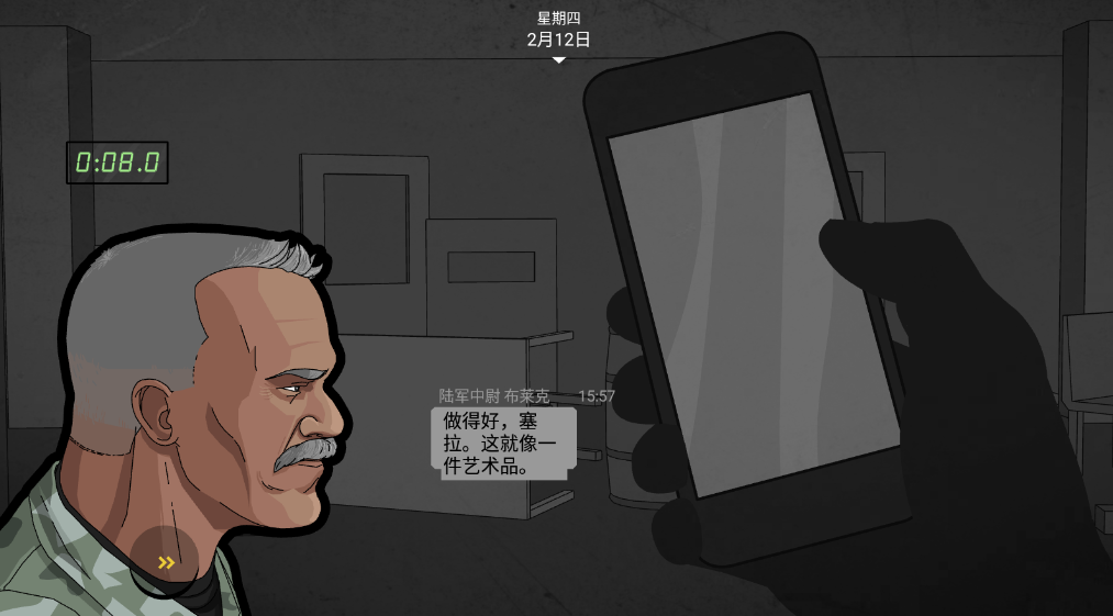 塞拉七号无限金币版 塞拉七号无限金币版