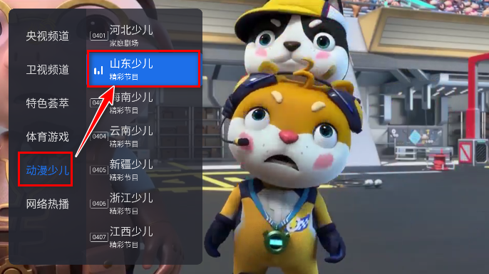 ǧѰtv appٷ