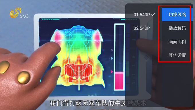 ǧѰtv appٷ