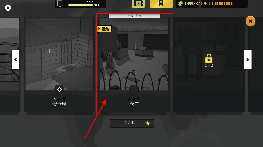 塞拉七号无限金币版 塞拉七号无限金币版