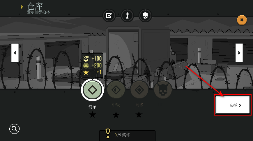 塞拉七号无限金币版 塞拉七号无限金币版