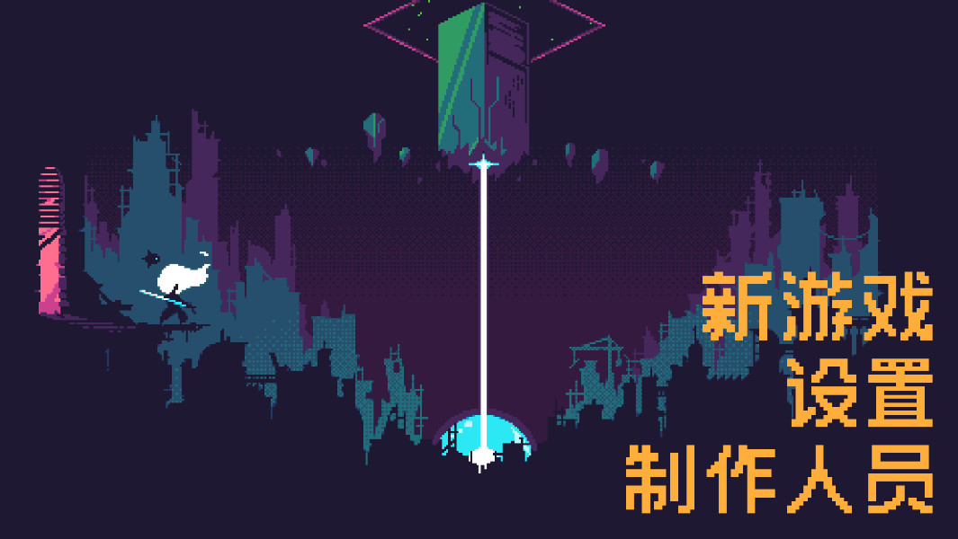 灾厄逆刃免费 灾厄逆刃免费