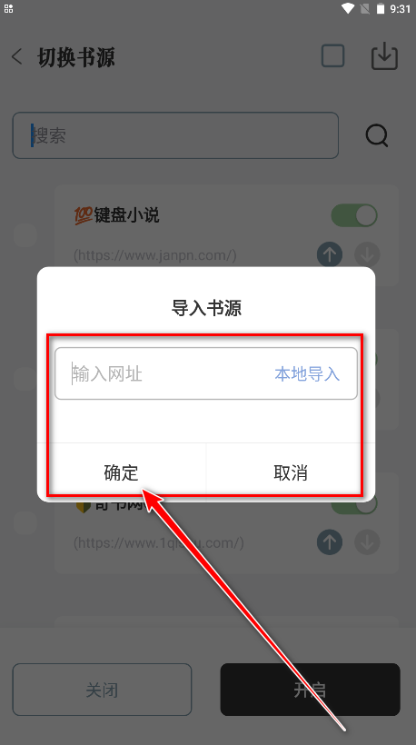 旷野书屋去广告版 旷野书屋去广告版